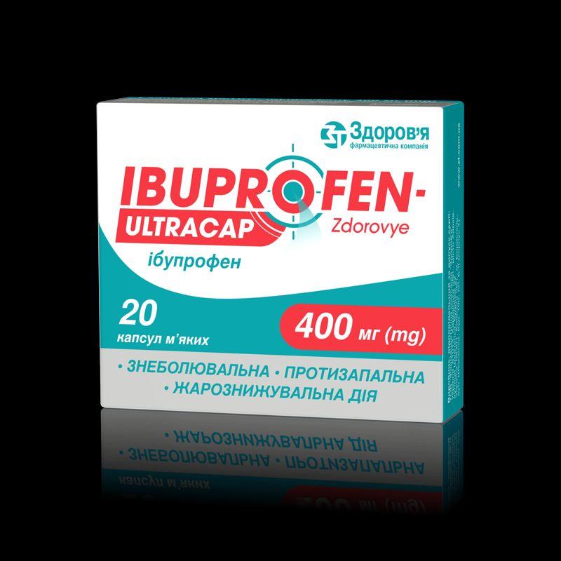 Ібупрофен-Здоров'я ультракап, капсули м'які по 400 мг №20 у блістері у коробці